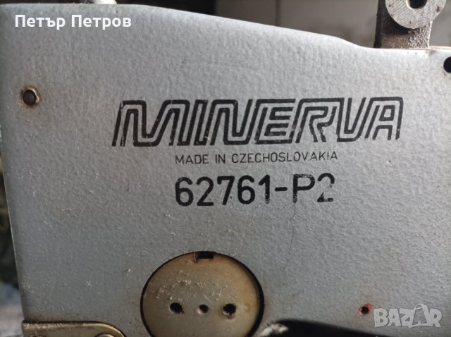 Шевна машина MINERVA, снимка 6 - Други машини и части - 44228371