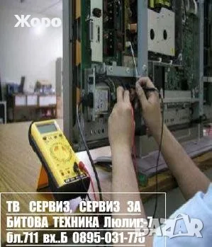 Ремонт на LED стопове, габарити и мигачи
