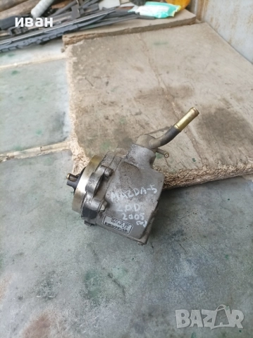 Вакуум помпа за Мазда 5 2.0 CD. 2005 год. , снимка 5 - Части - 51719428