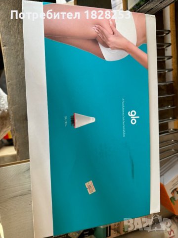 Професионален атицелулитен масажор Glo 910+, снимка 1