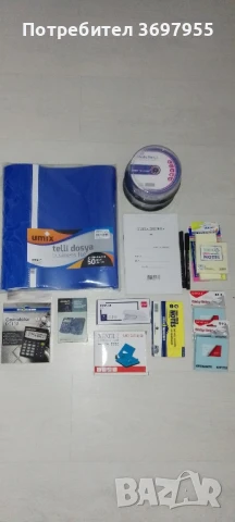 Офис материали 