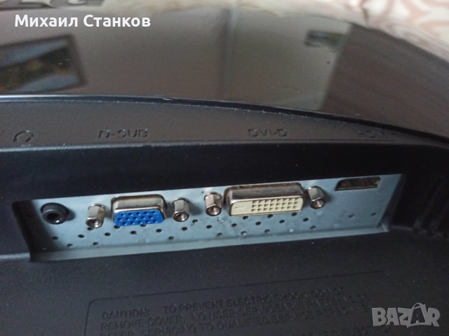 Телевизор монитор LG , снимка 5 - Телевизори - 52876160