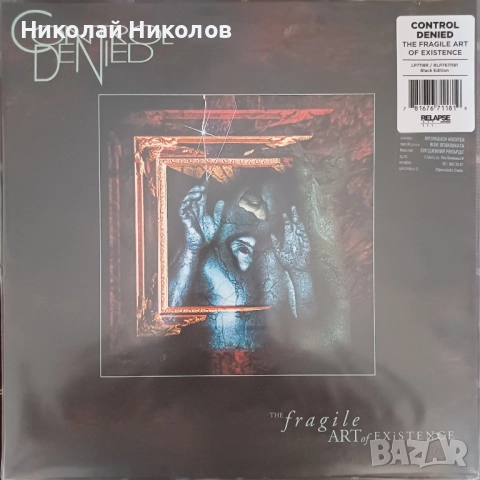 Control Denied, The Fragile Art of Existence-2 LP, 2 плочи