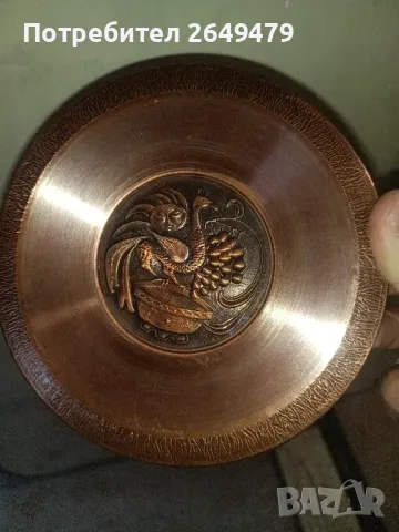 Две метални пана с непреходни мотиви