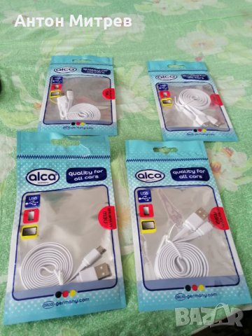 Продавам 4 броя микро USB кабели за телефон