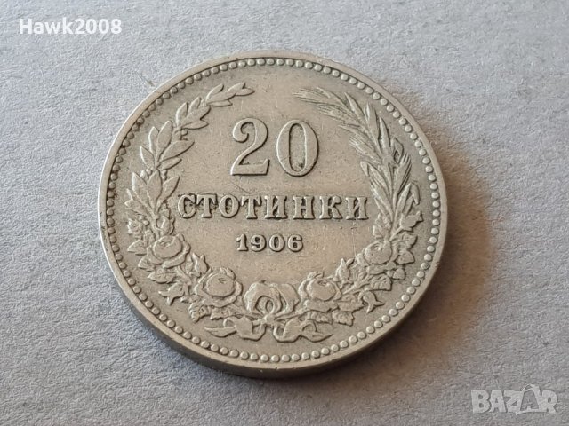 20 стотинки 1906 година Царство България отлична монета №5, снимка 2 - Нумизматика и бонистика - 39216208