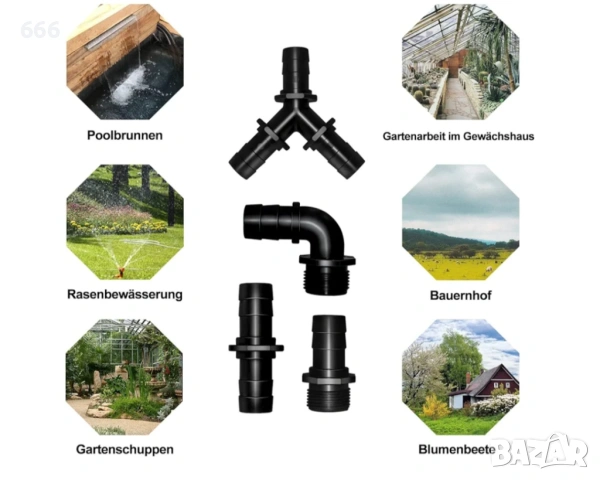 Комплект конектори за маркуч, снимка 3 - Други - 53010092