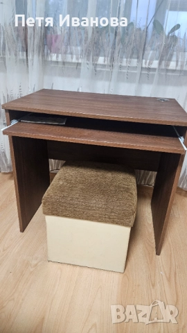 Бюро компютърно