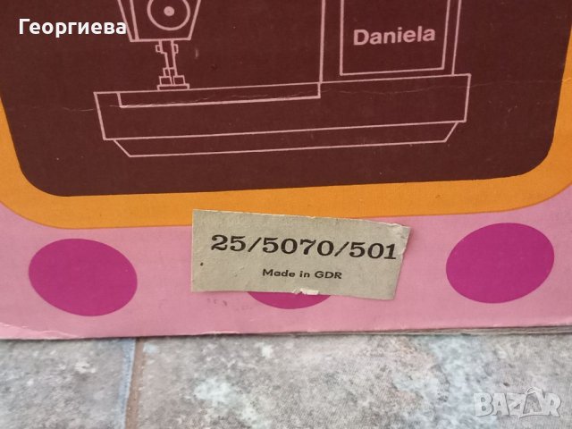  Немска играчка шевна машина , снимка 15 - Колекции - 41379287