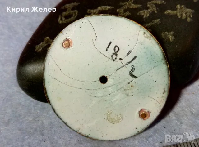ПОРЦЕЛАНОВ ЦИФЕРБЛАТ с РИМСКИ ЦИФРИ на ЧАСОВЕТЕ и АРАБСКИ СЕКУНДАРНИК от СТАР ДЖОБЕН ЧАСОВНИК 49699, снимка 2 - Антикварни и старинни предмети - 48561840