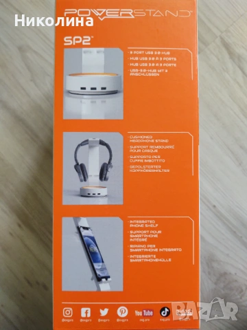 Зарядна станция , снимка 4 - Безжични зарядни - 53005751