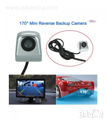 УНИВЕРСАЛНА КАМЕРА ЗА ПАРКИРАНЕ С АКТИВНИ ФИКСИРАНИ ЛИНИИ - код 2839, снимка 9 - Аксесоари и консумативи - 33915001