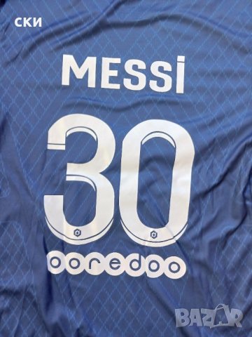 Детски футболен екип МЕСИ ПСЖ Messi PSJ, снимка 1 - Футбол - 37040903