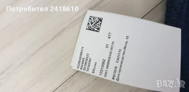 Hugo Boss Elfonso Wool Half Zip Jumper Mens Size XL ОРИГИНАЛ! Мъжкa Жилетка  с 3/4 Цип!, снимка 13 - Пуловери - 47622417