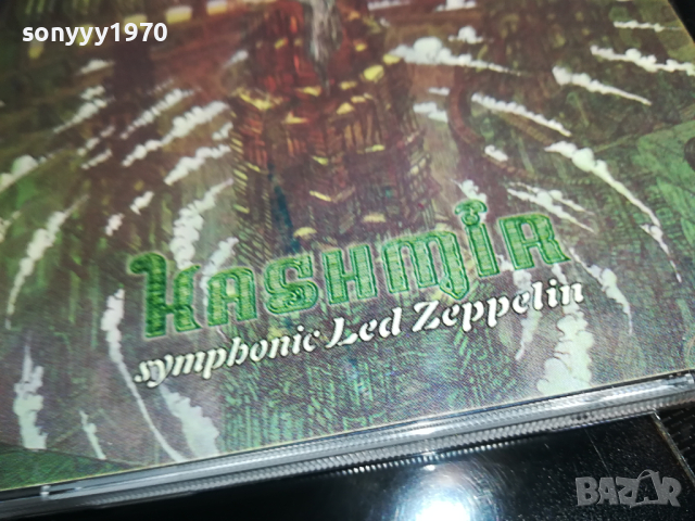 Kashmir Symphonic Led Zeppelin CD 0503240843, снимка 5 - CD дискове - 44611114