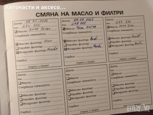 Ауди А6 1.8Т Газов инжекцион, снимка 8 - Автомобили и джипове - 53052654