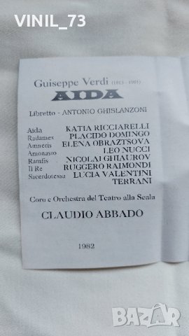 Verdi – Aida, снимка 4 - Аудио касети - 42539994