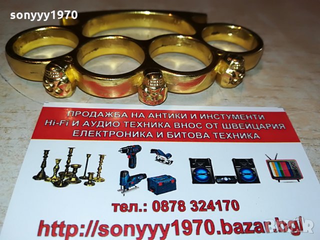 бокс в златисто с черепи 2308211207, снимка 10 - Колекции - 33895560