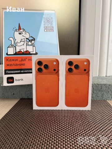 НАЛИЧНИ!iPhone 17 Pro*ЛИЗИНГ*Orange*айфон 17 про 256 оранжев