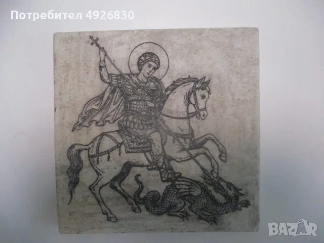 КАМЕННА ИКОНА СВЕТИ ГЕОРГИ - ДВУСТРАННА 