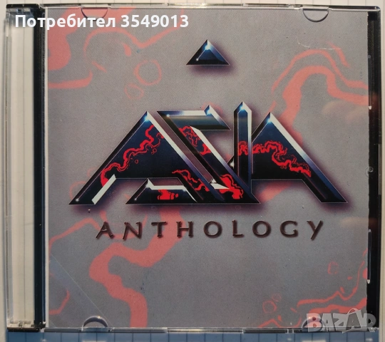 Неофициални cd / цд дискове - нови - ASIA, снимка 13 - CD дискове - 53302011