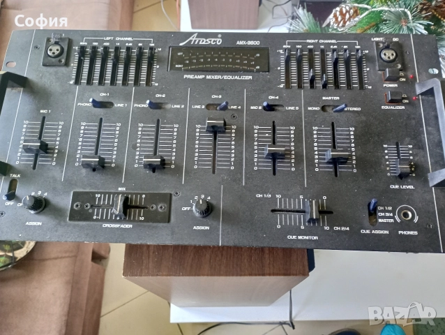 Еквалайзер 