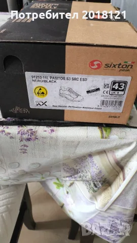 Работни обувки.Sixton peak Номер 43, снимка 6 - Други - 56306539