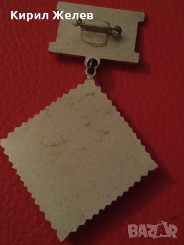 ОФ Медал стар Емайлиран НРБ 25127, снимка 4 - Антикварни и старинни предмети - 34177177