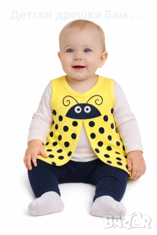 Комплект за Бебе Калинка, снимка 1 - Комплекти за бебе - 49669017