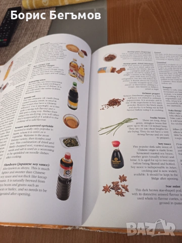 Готварска книга Stir-Fry Cookbook, , снимка 5 - Художествена литература - 53730145