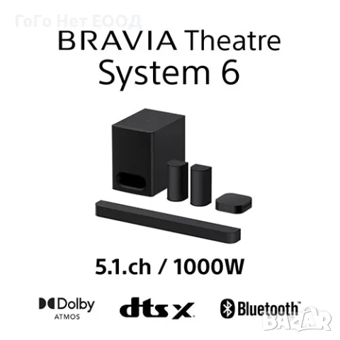 Sony BRAVIA Theatre System 6 HT-S60 5.1ch Home Cinema Soundbar System, black