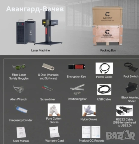 Cloudray GM серия GM-2.5D-100 100W автофокус Mopa фибърен лазерен гравер, снимка 13 - Други машини и части - 53486683