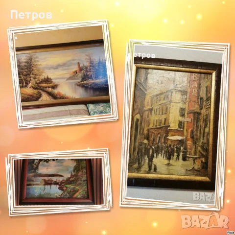 Картини и сменяща се картина агамограф.