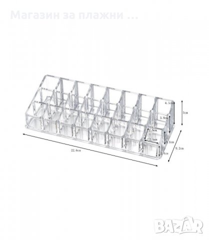 ПРОЗРАЧЕН НАСТОЛЕН ОРГАНАЙЗЕР ЗА ЧЕРВИЛА, ГЛАНЦОВЕ И ЛАКОВЕ - код 1785, снимка 7 - Други - 33981023