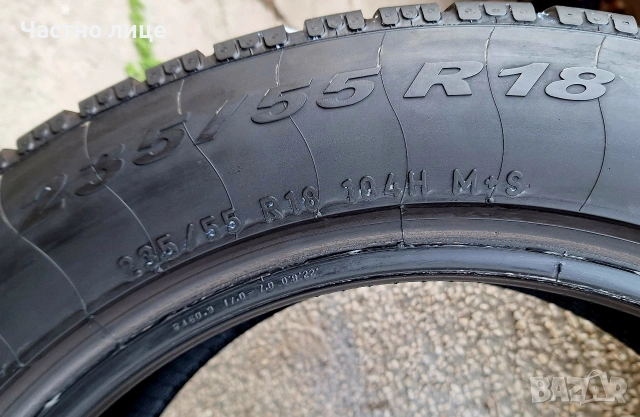 Продавам 4бр 18-ки гуми PIRELII SOTOOZERO Winter, снимка 5 - Гуми и джанти - 53872405