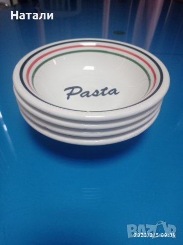 чиния порцелан Pasta Italy 784, снимка 2 - Чинии - 39562146