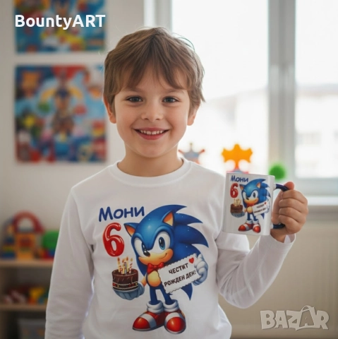 Подаръчен комплект Соник