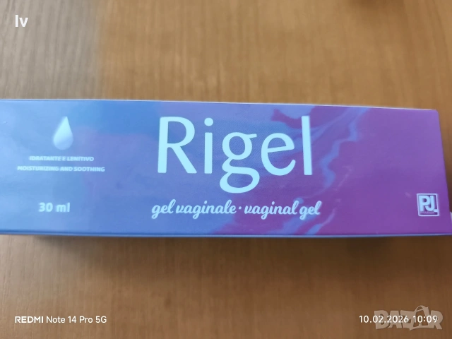 Rigel вагинален гел 