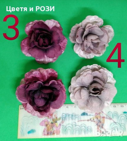 Изкуствени РОЗИ , снимка 6 - Изкуствени цветя - 36498162
