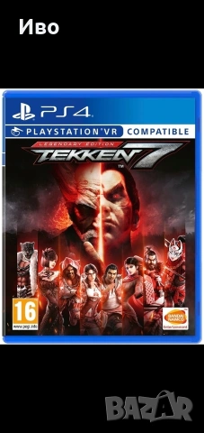 Бартер за други ps4 ps5 игри, снимка 2 - Игри за PlayStation - 53821221