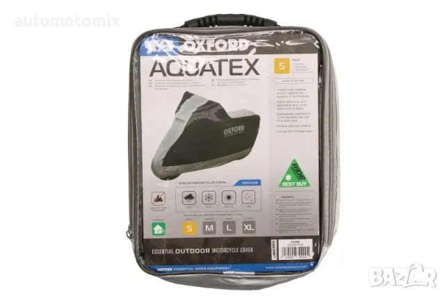 Покривало за мотор OXFORD, S - 203см. Х 83см. Х 119см., снимка 7 - Аксесоари и консумативи - 49763018