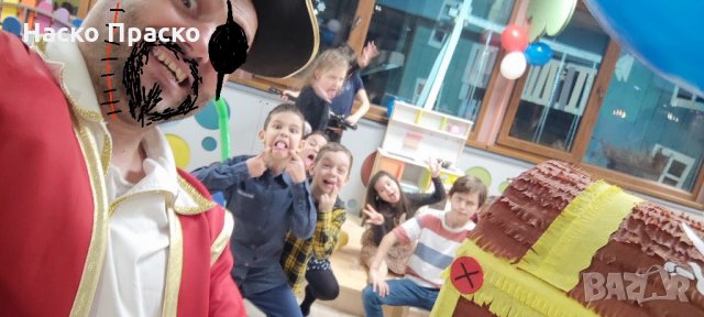 Пиратско Сантяго парти за Рожден Ден, снимка 4 - Детегледачки, детски центрове - 35878480