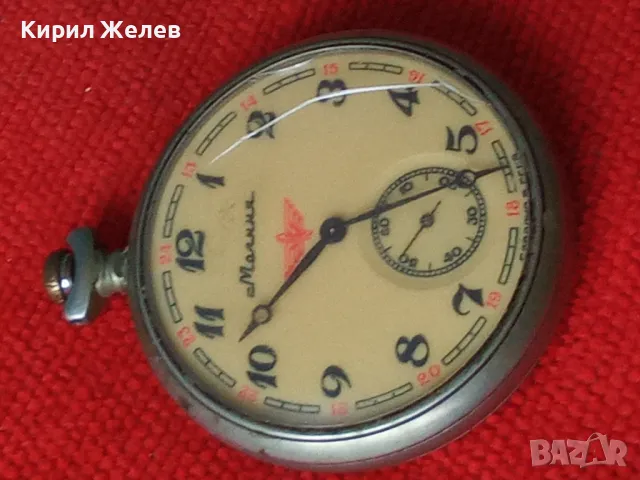 МЪЛНИЯ ВЛАК СДЕЛАНО в СССР Стар КОЛЕКЦИОНЕРСКИ РУСКИ ДЖОБЕН ЧАСОВНИК МОЛНИЯ ФУНКЦИОНИРАЩ 44002, снимка 14 - Джобни - 45011613