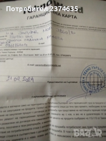 Мъжки швейцарски часовник , снимка 11 - Мъжки - 51782212