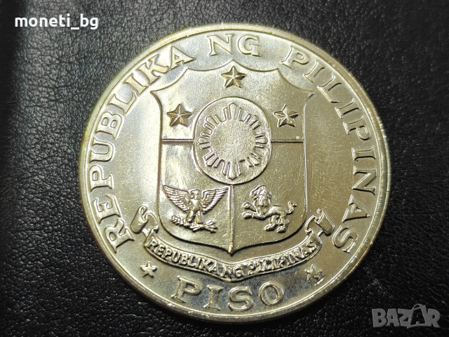 СРЕБРО Филипини 1 писо 1969