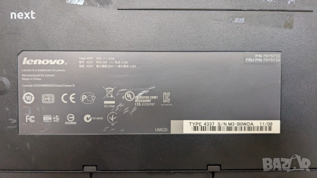 Докинг станция Lenovo 4337 / 4338 ThinkPad Dock Series 3 +ключове +Гаранция, снимка 5 - Лаптоп аксесоари - 51452856