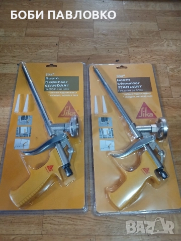 Пистолет за пяна марка sika нов, снимка 2 - Индустриална техника - 51985451