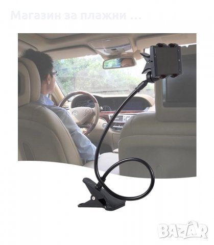 ГЪВКАВА СТОЙКА ЗА ТЕЛЕФОН С ЩИПКА - код ГОЛЯМА, снимка 6 - Селфи стикове, аксесоари - 34289938