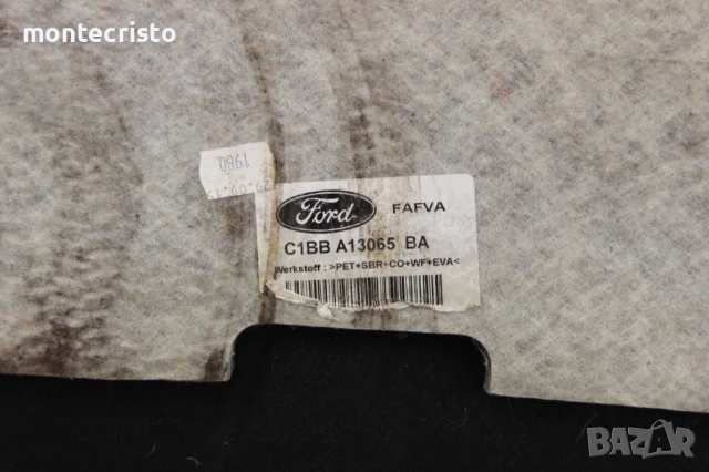 Долна кора багажник Ford Fiesta MK7 5 врати (2013-2017г.) C1BBA13065BA / C1BB A13065 BA, снимка 4 - Части - 50691080