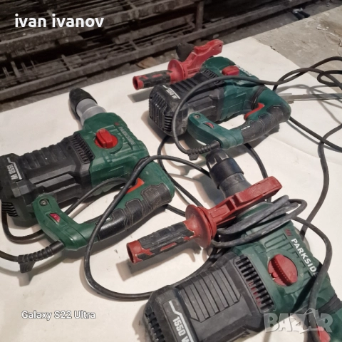 Немски Къртачи , снимка 5 - Бормашини - 52393468